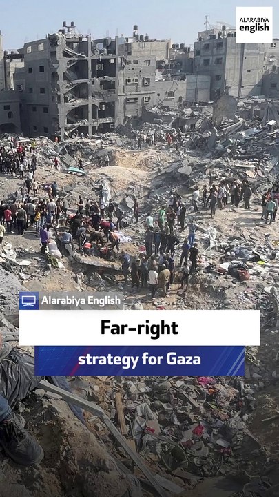 Ex-Israeli negotiator: Far-right strategy for Gaza