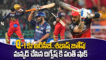 IPL 2025 | Kohli Reaction on Digvesh Rathi Mankad LSG vs RCB Highlights | Jitesh Sharma | Oneindia