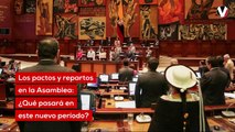 Los pactos y repartos en la Asamblea Nacional： ¿qué pasará en el nuevo período？