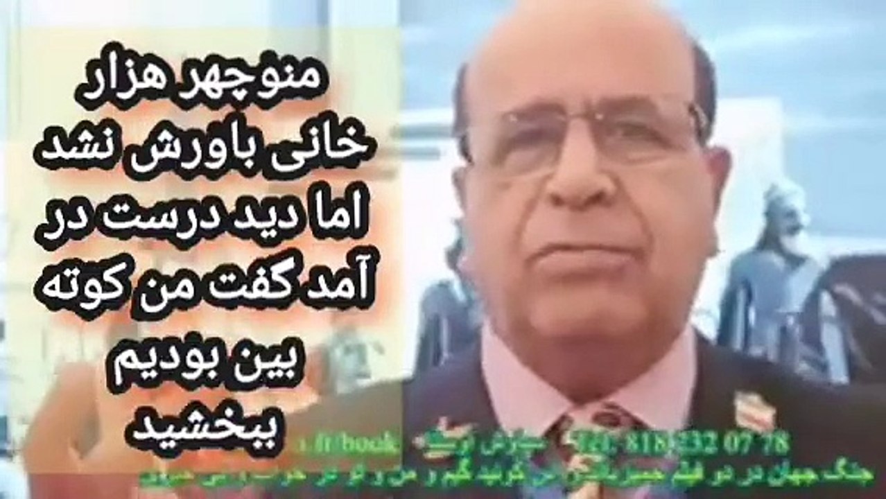 سال 1985 اوستا گفت فرانسه رژیم عوض شده منوچهر هزار خانی باورش نشد شش ماه بعد که اخراجشون کردن آفریقا گفت ببخشید
