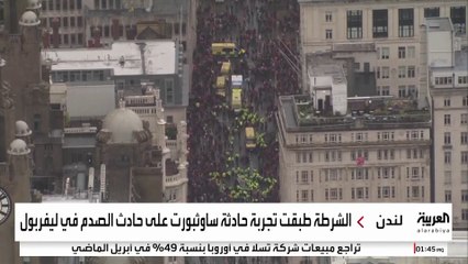حادث دهس جماهير ليفربول يعيد "شبح ساوثبورت"