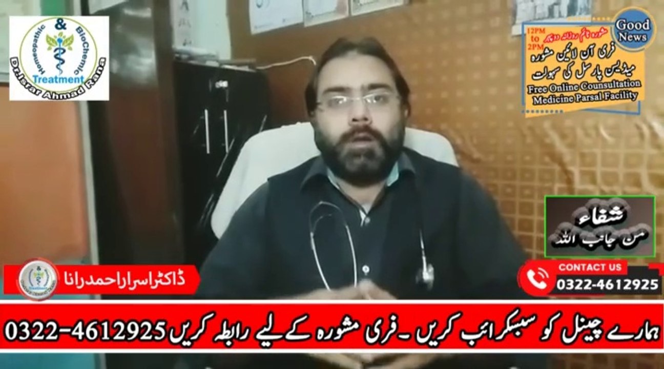 Kidney Failure ka ilaj | Gurdon ki Kharabi ki Alamat | Kidney Failure Symptoms in Hindi | DM Health Solutions | Dr Israr Ahmad Rana | #trends | #viral