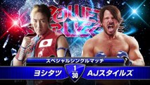 AJ Styles vs YOSHITATSU: NJPW Power Struggle (11/8/2014)