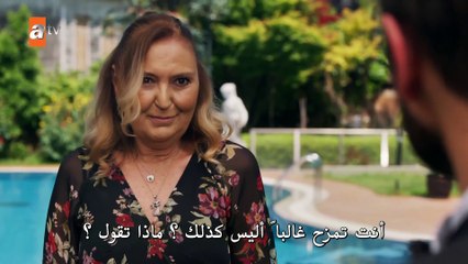 مسلسل حكاية ليلة الحلقة 34 مترجمة