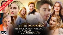 Hit The Jackpot! My Broke Chef Husband Is A Billionaire - Full Movie