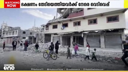 ഗസ്സയിലെ റഫയിൽ  ഒരുക്കിയ ബദൽ ഭക്ഷ്യവിതരണ കേന്ദ്രത്തിലേക്ക്​ ഇരച്ചെത്തിയ പതിനായിരങ്ങൾക്ക്​ നേരെ ഇസ്രായേലിന്റെ ബലപ്രയോഗവും വെടിവെപ്പും.