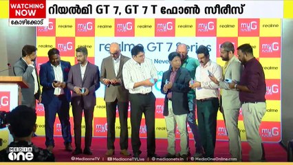 റിയൽ മീ GT 7, GT 7 T ഫോൺ സീരീസുകളുടെ ഇന്ത്യയിലെ ആദ്യ ലോഞ്ചിങ് നടന്നു