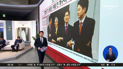 김진의 돌직구쇼 - 5월 28일 신문브리핑