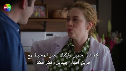 مسلسل بهار الحلقة 48 مترجمة والاخيرة - ( الجزء 2 )