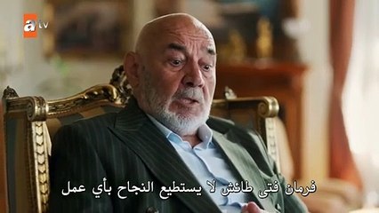 مسلسل حكاية ليلة الحلقة 34 مترجمة