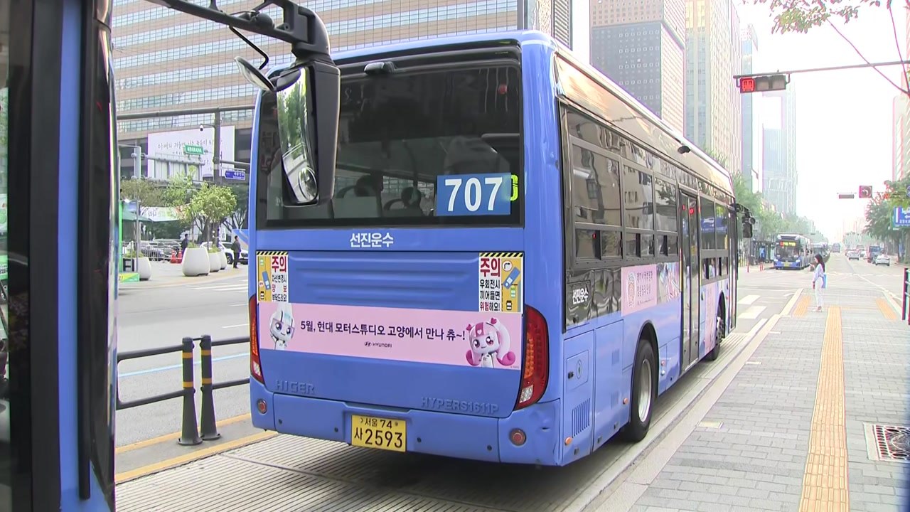 "출근길 대란 피했다" 서울 버스노조 파업 유보...부산·창원, 파업 돌입 / YTN