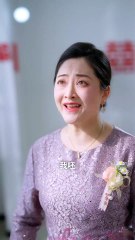 双喜临门：佳偶天成短剧合集🎬