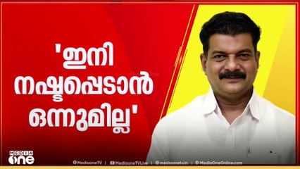 'കെ.സി വേണു​ഗോപാലുമായി സംസാരിക്കും, മുസ്‍ലീം ലീ​ഗ് നേതൃത്വം നിസ്സഹായർ'