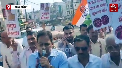 देवास में प्याज की उठी अर्थी, गले में ऑनियन की माला डाल गुस्से में क्यों निकले किसान