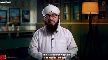 Eid Ki Namaz Ka Tarika | Eid ul Fitr Ki Namaz Ka Tarika | Mufti Hassan Attari | Darulifta Ahlesunnat