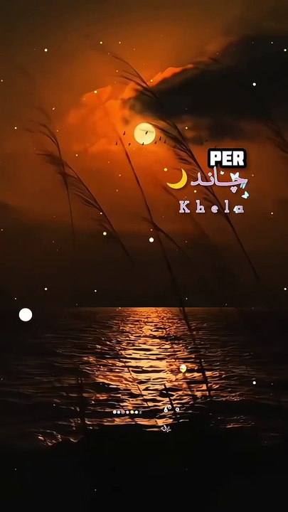 پھر دل نے کہا ایک تیری کمی