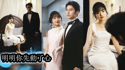 Taken in by the family, she fell for her uncle-in-name. Knowing it’s wrong, she still gave in. - Chinese  2025