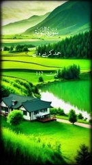 Quran ki ayat !!! 1 million followers