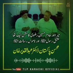 محسن پاکستان ڈاکٹر عبد القدیر خان