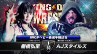AJ Styles vs Hiroshi Tanahashi: NJPW King of Pro-Wrestling (10/13/2014)