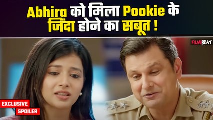 Yeh Rishta Kya Kehlata Hai: Armaan-Geetanjali करेंगे शादी, Pookie से मिलेगी Abhira !