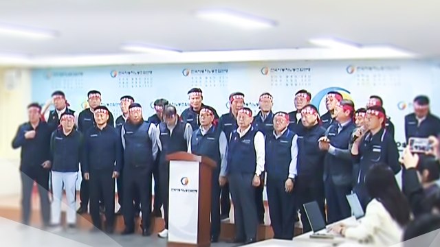 서울 시내버스 노조, 파업 '유보' 결정...버스 정상운행 / YTN