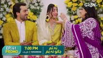 Na Tum Jano Na Hum - Episode 41 Promo _  Hassan Khan _ Hina Tariq