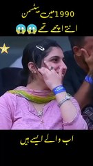 Wah_kesa_kesa_dor_guzra_cricket_mein#shorts_#cricket_#funnycricket #cricketshort #shortfeed