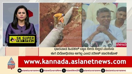 ನಿಲ್ಲದ ಮುನಿಸು । Belagavi Politics  | Morning News Express | Kannada News | Suvarna News