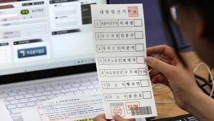 사전투표 D-1...김문수-이준석 단일화 사실상 불발 / YTN