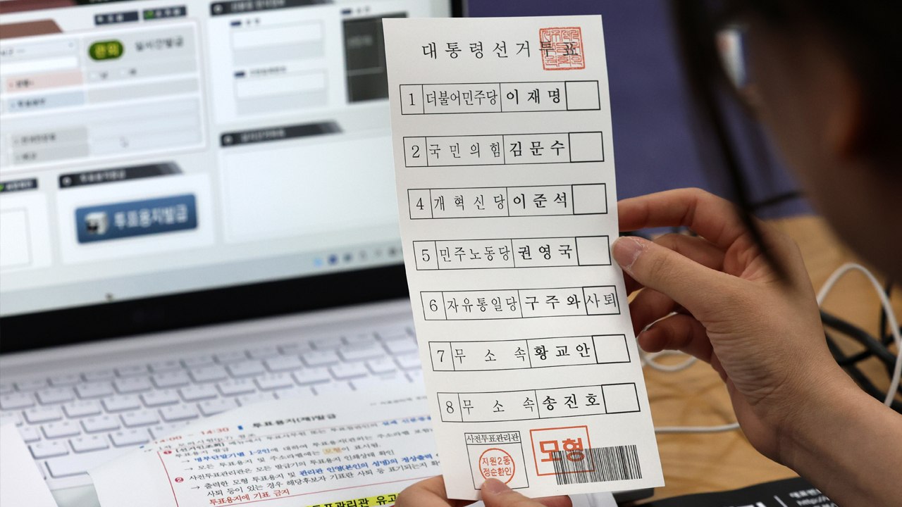 사전투표 D-1...김문수-이준석 단일화 사실상 불발 / YTN