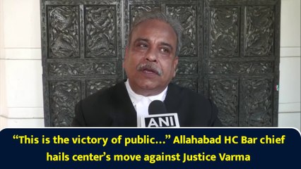“This is the victory of public…” Allahabad HC Bar chief hails center’s move against Justice Varma