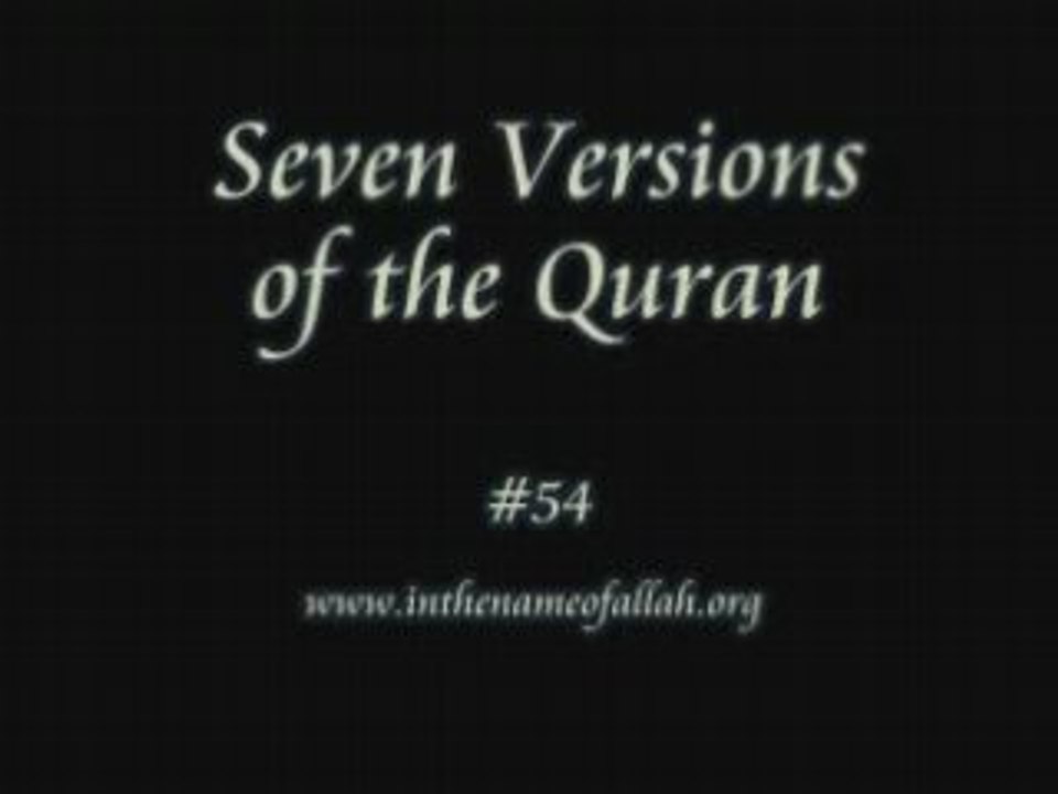 54 Seven Versions of the quran Part 54