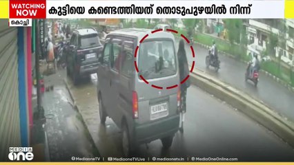 എറണാകുളം ഇടപ്പള്ളിയിൽ കാണാതായ 13കാരനെ കണ്ടെത്തി; വിവരം നൽകിയ ആൾക്കെതിരെ പോക്സോ കേസ്