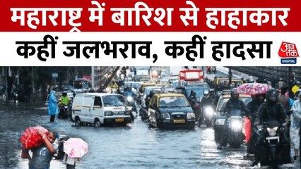 महाराष्ट्र में मानसून का कहर, शहर से गांव तक मुसीबत; देखें तस्वीरें