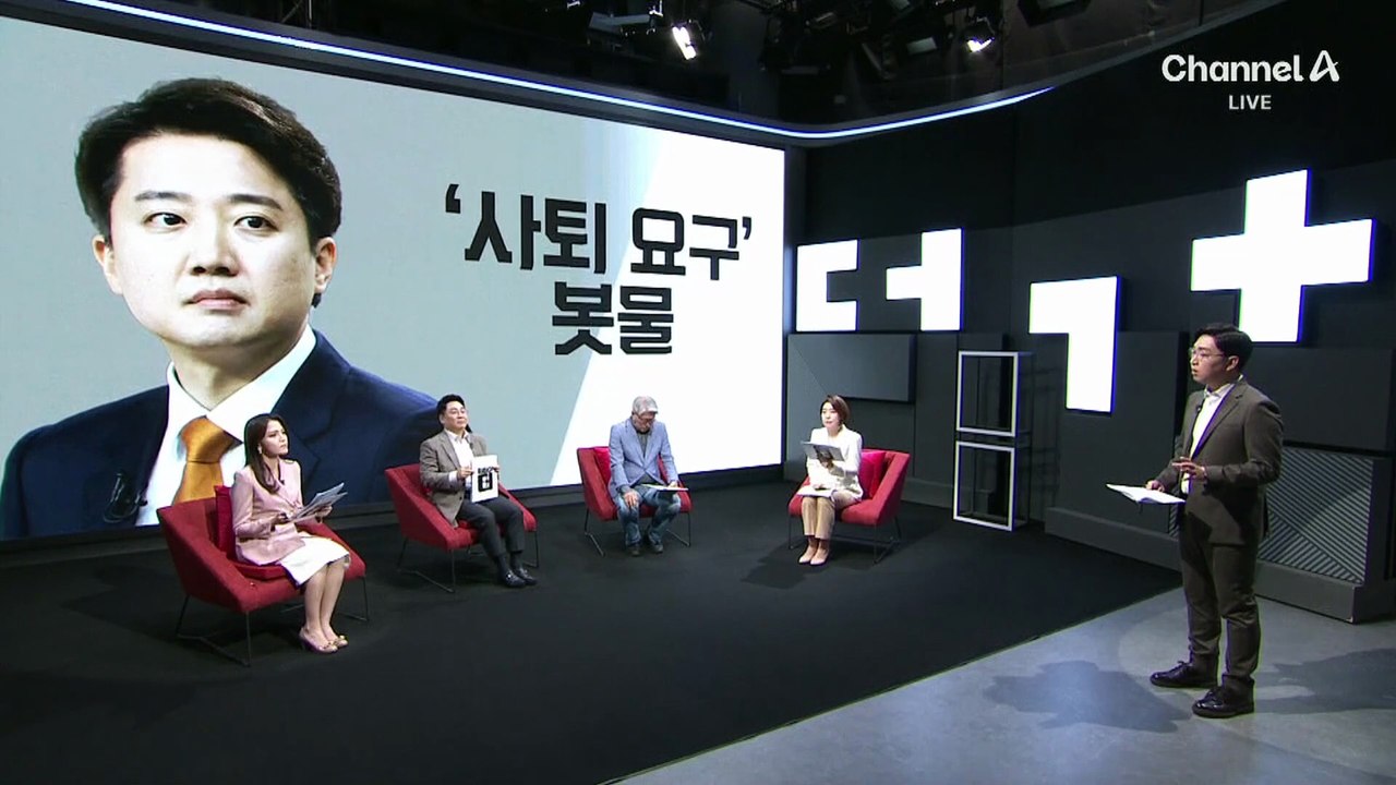이준석 ‘여성 혐오’ 발언 논란…표심 변수 될까