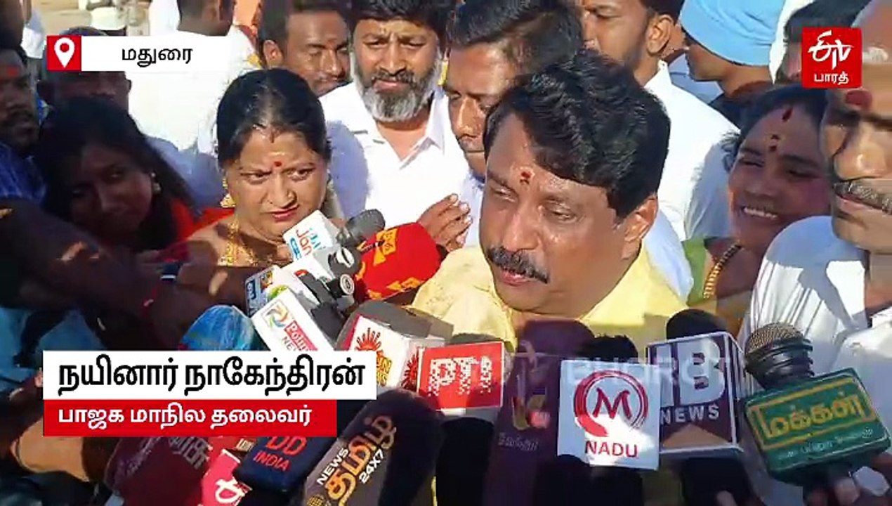 “உதயநிதிக்கு சிறு வயதில் இருந்து ED என்றால் பயம் தான்”- நயினார் நாகேந்திரன் கிண்டல்!