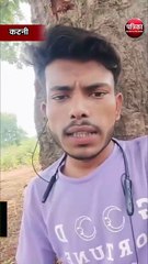 ट्रेन से कटकर युवक ने की आत्महत्या