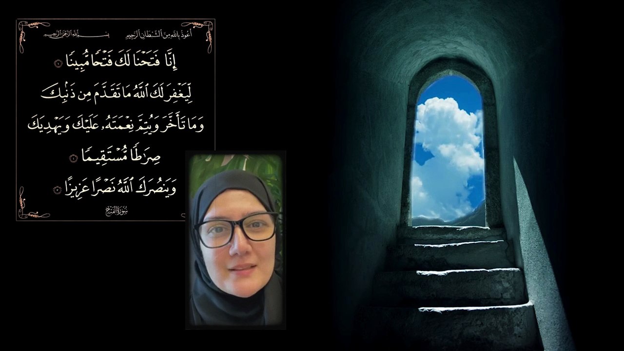 فضل سورة الفتح