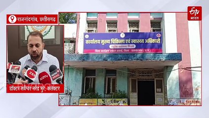 छत्तीसगढ़ में कोरोना, राजनांदगांव में भी अलर्ट, कलेक्टर ने दिए ये निर्देश