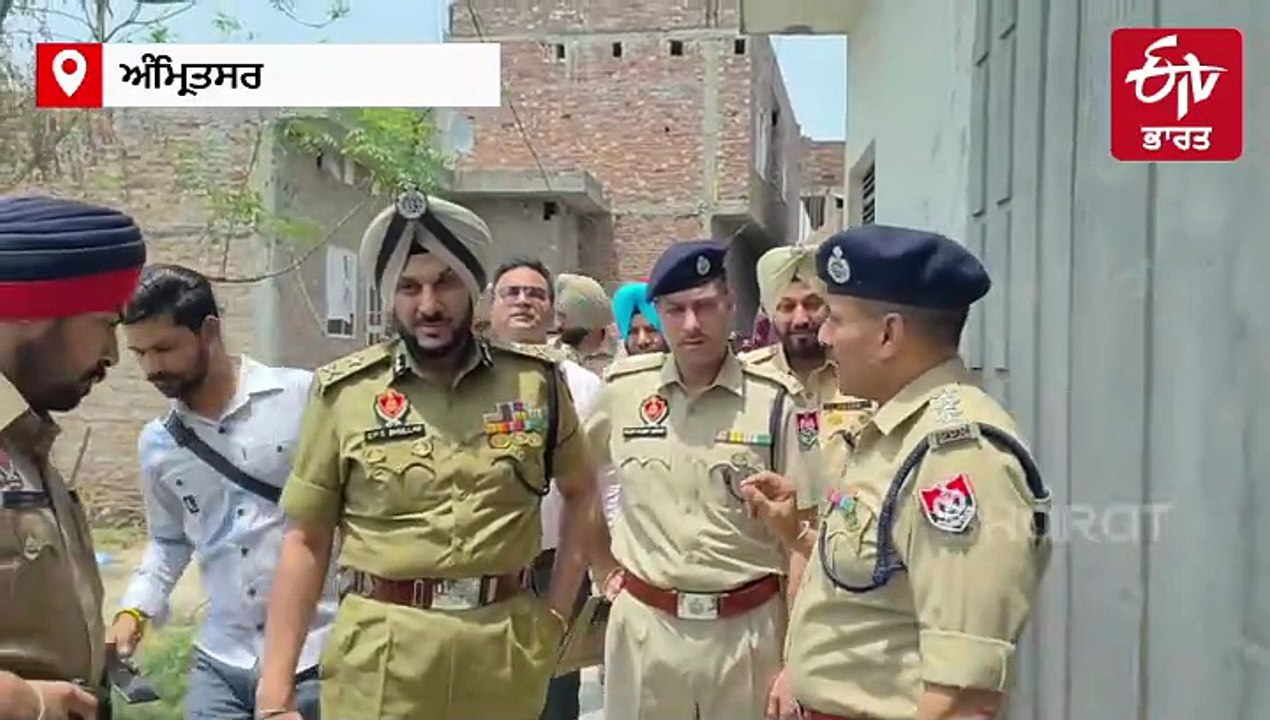ਅੰਮ੍ਰਿਤਸਰ 'ਚ ਨਸ਼ਾ ਤਸਕਰ ਭਰਾਵਾਂ ਦਾ ਤੋੜਿਆ ਮਕਾਨ, ਨਗ...