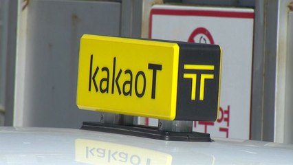 앱 이용 안 해도 20% 떼 간 카카오택시, 과징금 39억 / YTN