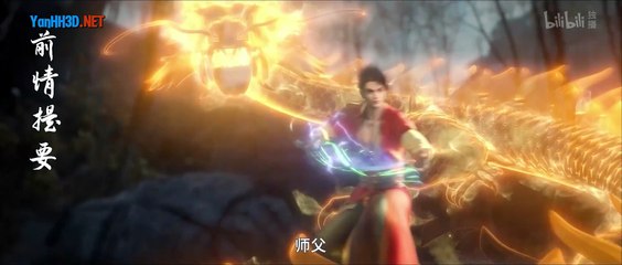 Quân Hữu Vân Phần 2 Tập 1 Thuyết Minh