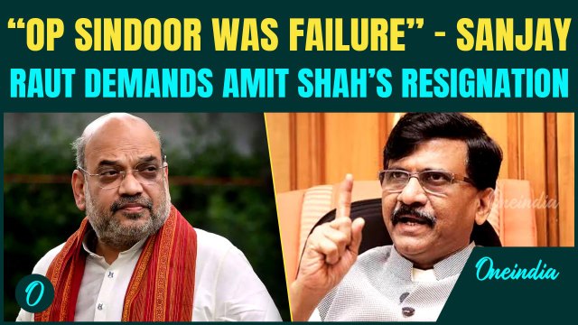 Shiv Sena UBT's Sanjay Raut Blames Amit Shah for Pahalgam Attack Calls Operation Sindoor Disaster