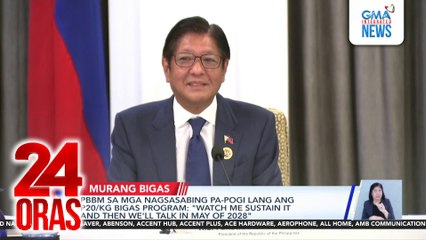 PBBM sa mga nagsasabing pa-pogi lang ang P20/kg bigas program: “Watch me sustain it and then we’ll talk in May of 2028” | 24 Oras