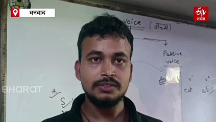 यहां चकाचौंध से दूर बच्चे करते हैं पढ़ाई, जैक बोर्ड की 10वीं की परीक्षा में कई छात्रों ने किया बेहतर प्रदर्शन