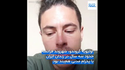 پدرام مدنی به جرم «جاسوسی برای اسرائيل» در ایران اعدام شد