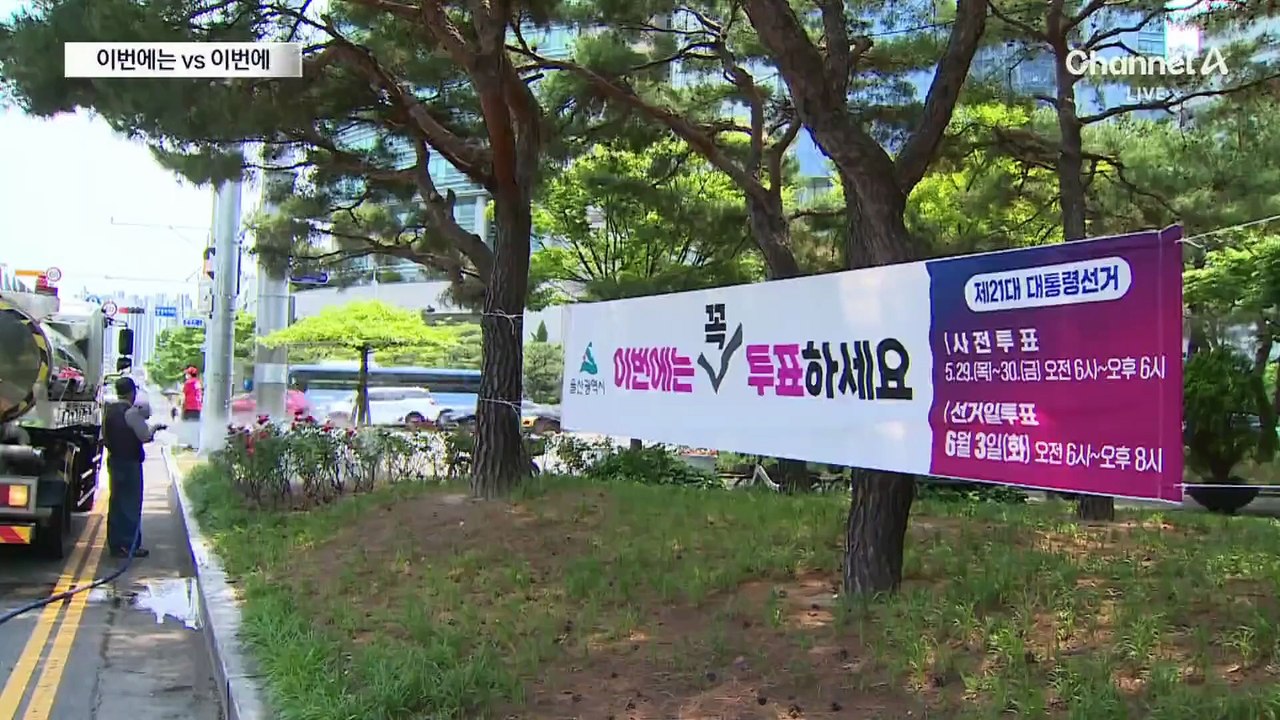 ‘이번에는’ 되고 ‘이번에’는 안 되고?