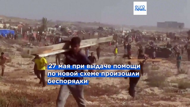 Десятки людей получили ранения во время распределения гуманитарной помощи в Газе