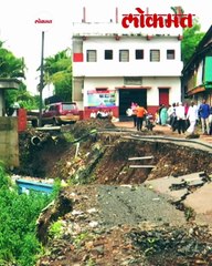 ग्रामस्थ जीव मुठीत घेऊन जगताहेत कारण विहिरीजवळची जमीन खचली...